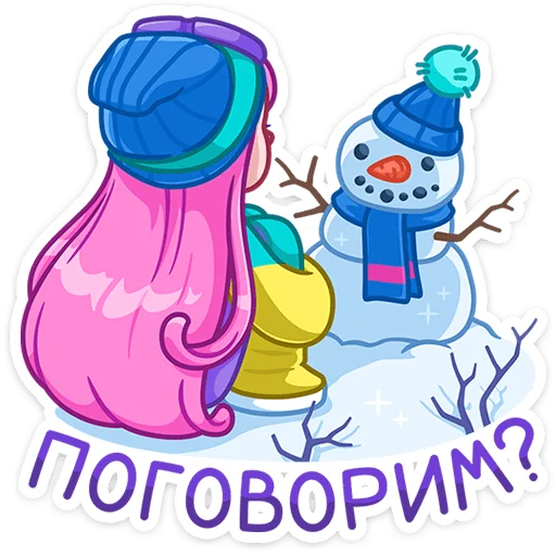 ☃️ Стикер «Тася» для Telegram