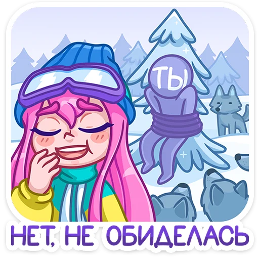 😒 Стикер «Тася» для Telegram