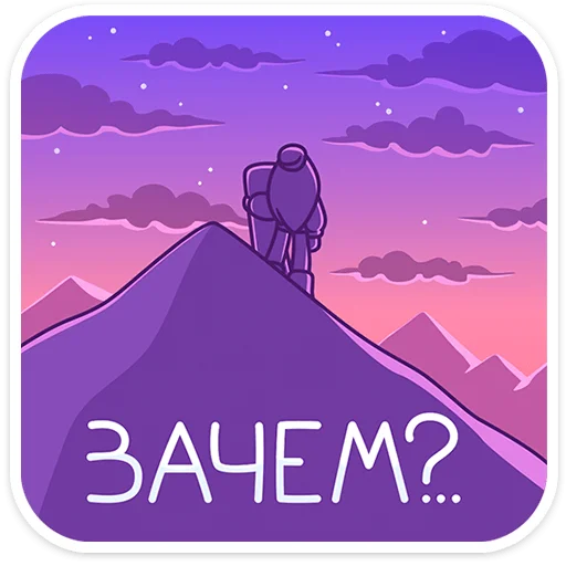 ❓ Стикер «Тася» для Telegram