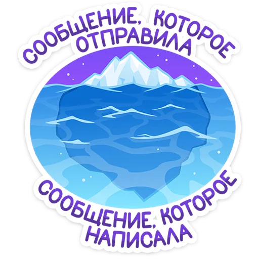😣 Стикер «Тася» для Telegram