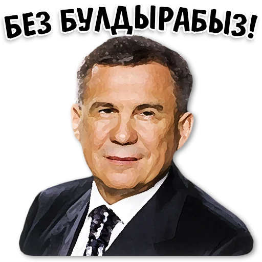 😎 Стикер «Tatar stickers» для Telegram
