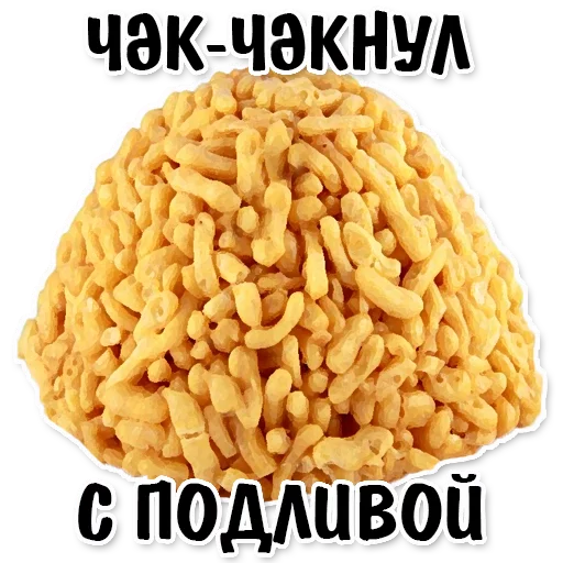 💩 Стикер «Tatar stickers» для Telegram