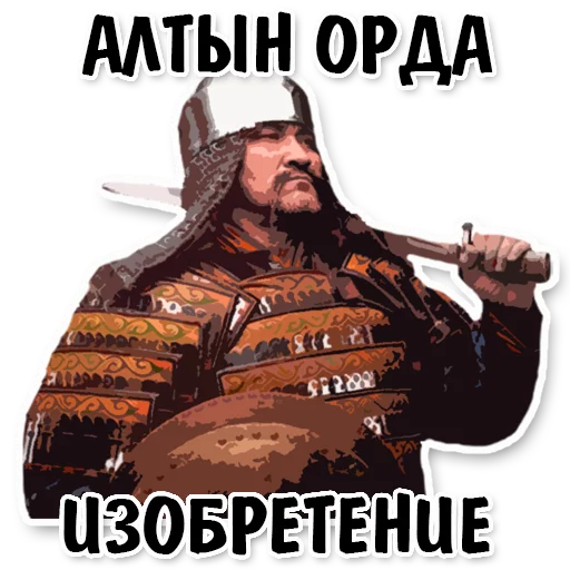 👲 Стикер «Tatar stickers» для Telegram