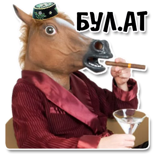😶 Стикер «Tatar stickers» для Telegram