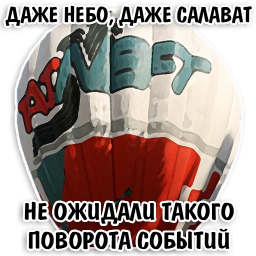 😳 Стикер «Tatar stickers» для Telegram