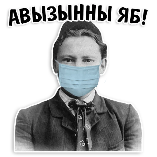 😠 Стикер «Tatar stickers» для Telegram