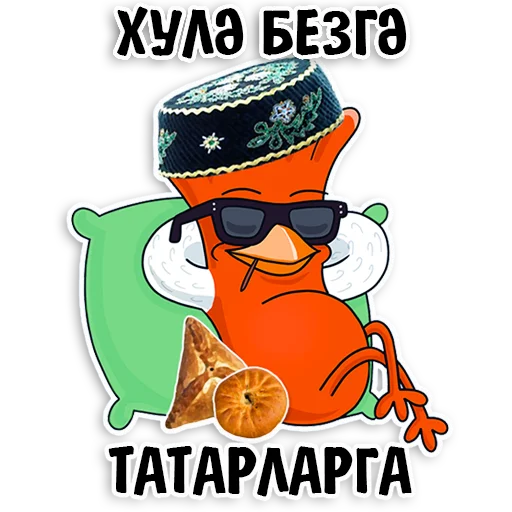 😉 Стикер «Tatar stickers» для Telegram