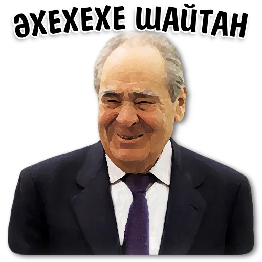 😂 Стикер «Tatar stickers» для Telegram