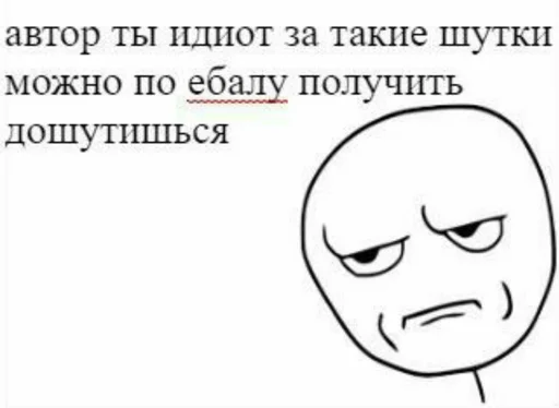 😢 Стикер «Татаро-монголы» для Telegram