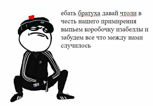 🤝 Стикер «Татаро-монголы» для Telegram