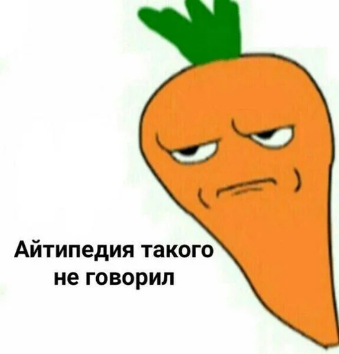 🧐 Стикер «Татаро-монголы» для Telegram