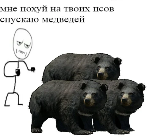 🐻 Стикер «Татаро-монголы» для Telegram