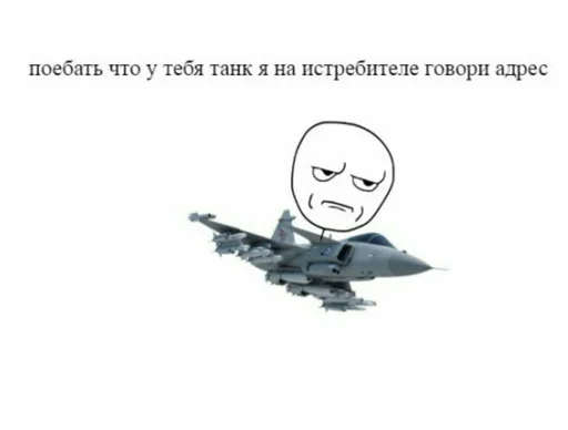 ✈️ Стикер «Татаро-монголы» для Telegram