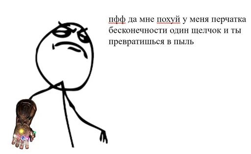😎 Стикер «Татаро-монголы» для Telegram