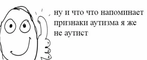 😊 Стикер «Татаро-монголы» для Telegram