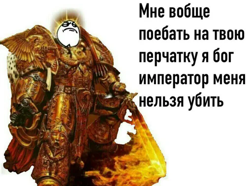 😇 Стикер «Татаро-монголы» для Telegram