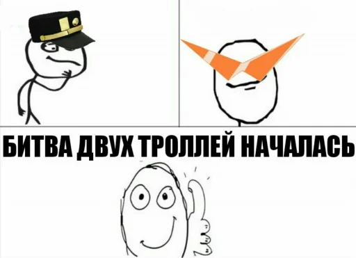 ☠ Стикер «Татаро-монголы» для Telegram