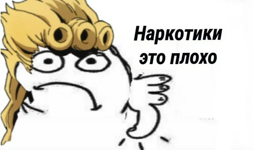 👎 Стикер «Татаро-монголы» для Telegram