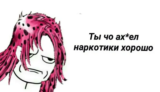 👍 Стикер «Татаро-монголы» для Telegram