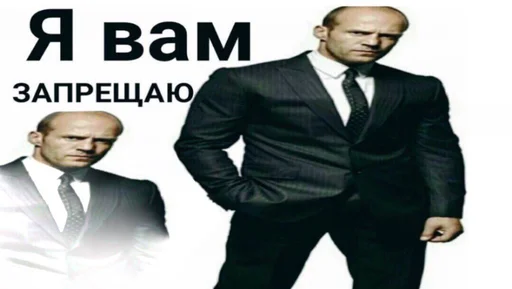 😡 Стикер «Татаро-монголы» для Telegram