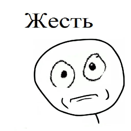 😳 Стикер «Татаро-монголы» для Telegram