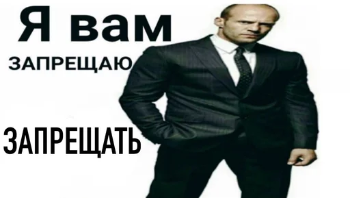 😕 Стикер «Татаро-монголы» для Telegram