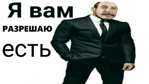 🤐 Стикер «Татаро-монголы» для Telegram