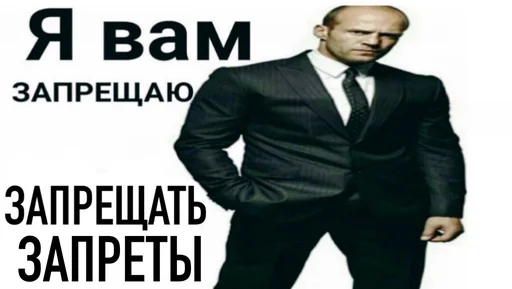 😁 Стикер «Татаро-монголы» для Telegram