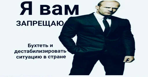 🇷🇺 Стикер «Татаро-монголы» для Telegram