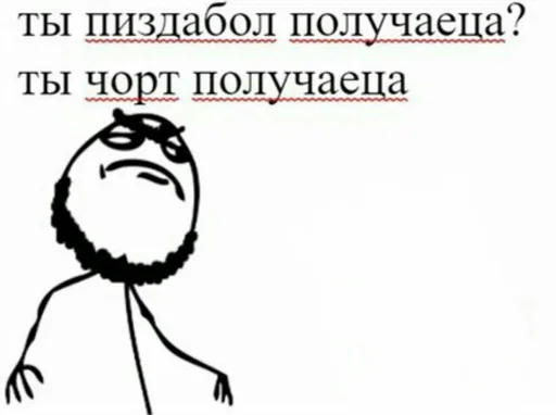 😡 Стикер «Татаро-монголы» для Telegram