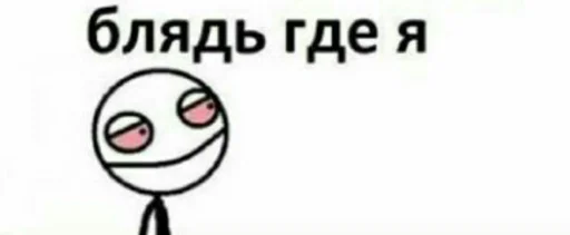 ❓ Стикер «Татаро-монголы» для Telegram