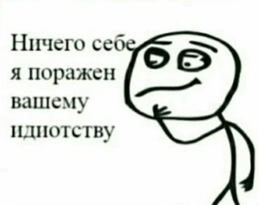 🧐 Стикер «Татаро-монголы» для Telegram
