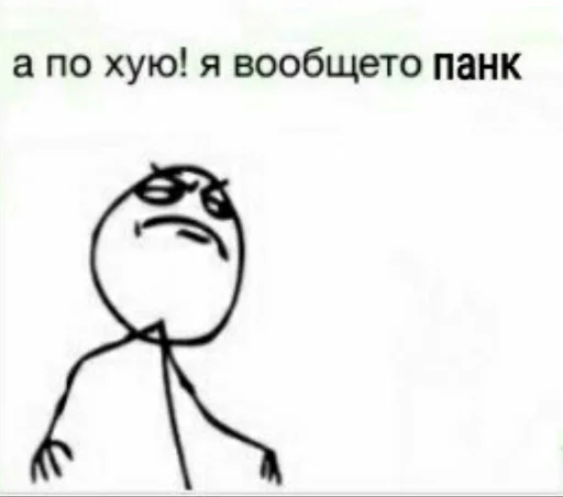 🐽 Стикер «Татаро-монголы» для Telegram