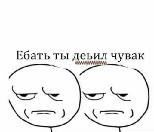 😡 Стикер «Татаро-монголы» для Telegram