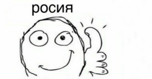 🇷🇺 Стикер «Татаро-монголы» для Telegram