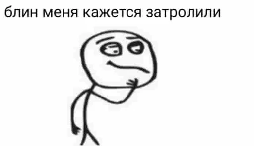 😭 Стикер «Татаро-монголы» для Telegram