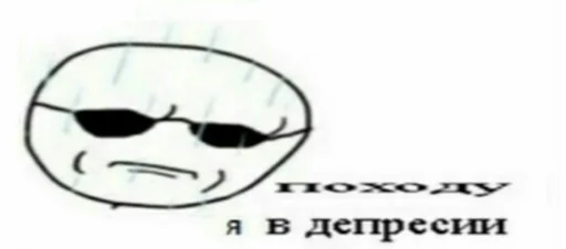 ☠ Стикер «Татаро-монголы» для Telegram