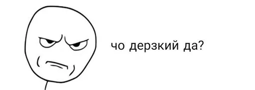 😡 Стикер «Татаро-монголы» для Telegram