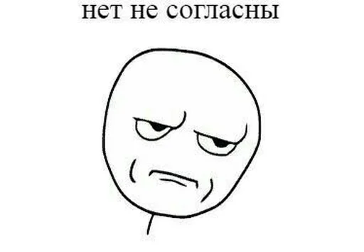 😐 Стикер «Татаро-монголы» для Telegram