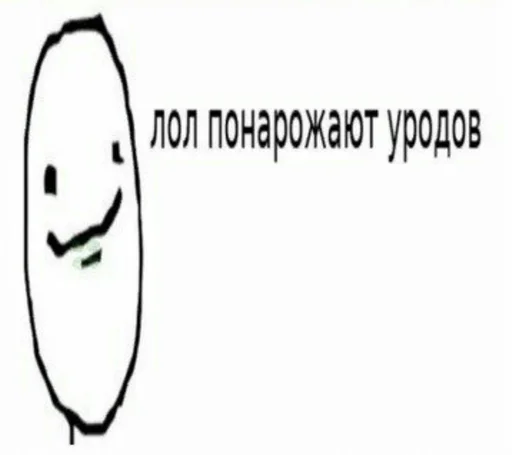 🏳‍🌈 Стикер «Татаро-монголы» для Telegram