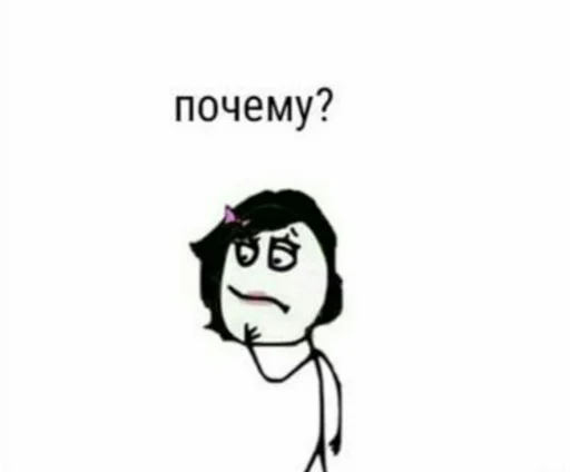 ❓ Стикер «Татаро-монголы» для Telegram