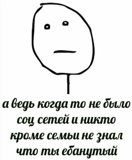 😢 Стикер «Татаро-монголы» для Telegram