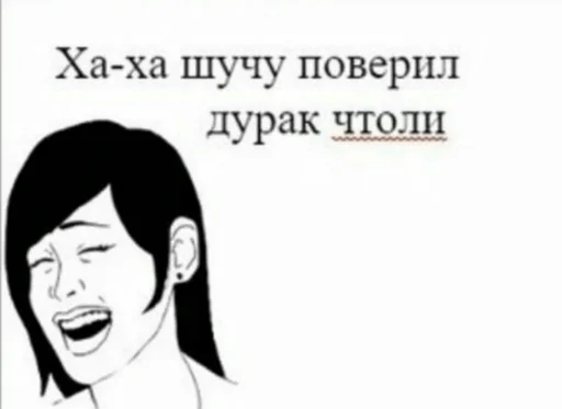 😂 Стикер «Татаро-монголы» для Telegram