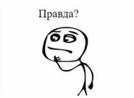 ❓ Стикер «Татаро-монголы» для Telegram