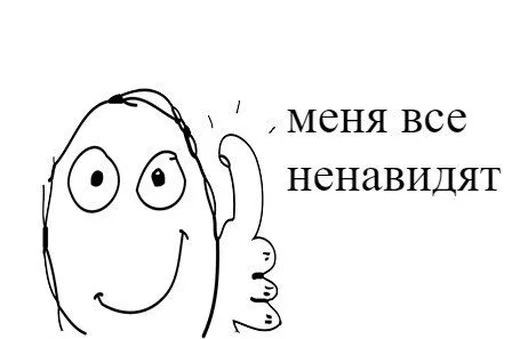 😔 Стикер «Татаро-монголы» для Telegram