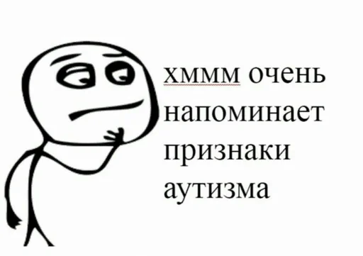 🤬 Стикер «Татаро-монголы» для Telegram