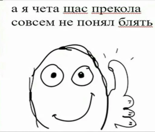 👍 Стикер «Татаро-монголы» для Telegram