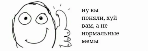 ❤️ Стикер «Татаро-монголы» для Telegram