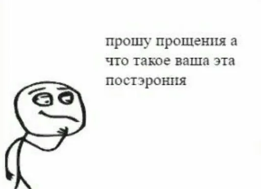 ❓ Стикер «Татаро-монголы» для Telegram