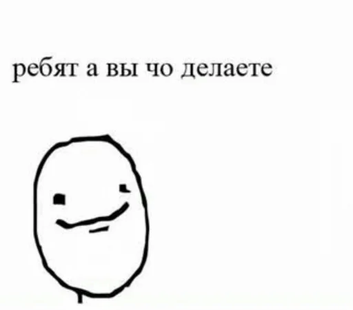 ❓ Стикер «Татаро-монголы» для Telegram